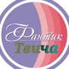 fantik_twitcha