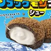 tikokusisou