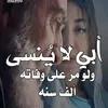 oummarwanewissalissam0