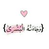 fatna.289