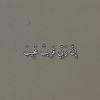 nour_el_hoda74