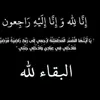 kazwanmohamde