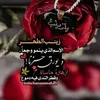 myladyaqeelahzainab