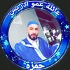 hamzazoumi3