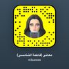 M3aaneee معاني الشامسي