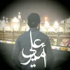 ali.j8888