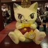 pikapikapichu48