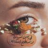 shaimaa.mikhlid