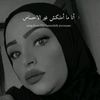nesrine_faraj