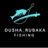 dusha_rubaka
