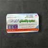 saeedpakistanelectric