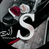 samir_sheladzi