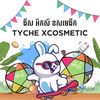Tyche.xscosmetic