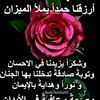 om.hamza318