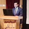 البروفيسور