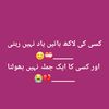 romantichnyar