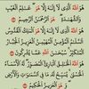 abdulhamidalmaamri2