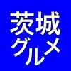 ibaraki_gulme