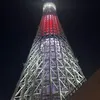 maroi5575