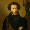 pushkin.as