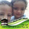 mohamed476620701667