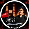 notraziabbas_670