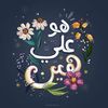 lamyamustafa8