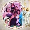 samirakhoury6