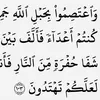 ahm3d.arabic