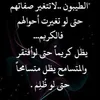 touriaamraoui2