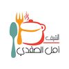 amal531981