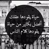 totatotamuhammad