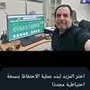 ahmad_alobaedy