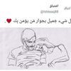 hajerjory4
