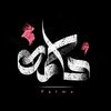 0_0fatma