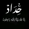 dmaa_hezn90