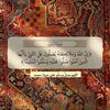 hno_14290