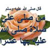salhf8