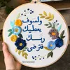 عالم تطريز 💕💕