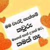 anuriddika4