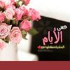 alamalalgareb2
