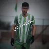 💚 ﮼چوارقوڕنەیم﮼