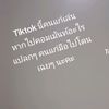 poortn