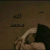 akhwathijrah649