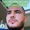 Aouniauto