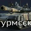tankistftankistf