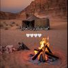 quran_world_0
