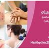 alternative_medicine65