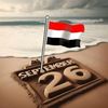 صلاح الصلوي