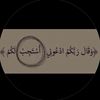 a_sslo